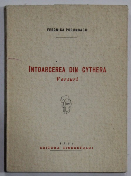 DEDICATIA VERONICAI PORUMBACU PE VOLUMUL DE VERSURI &#039; INTOARCEREA DIN CYTHERA &#039; , 1966