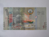 Kuwait 1 Dinar 2014