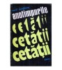Aurel Gurghianu - Anotimpurile cetatii - roman - 121103, Gerard de Villiers