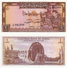 SIRIA 1 pound 1982 UNC!!!