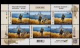 ✅ Ucraina 2022 ,&quot;Nava Mockba ... terminat&quot;,coala de 3 tarif F +3viniete ,MNH, Nestampilat
