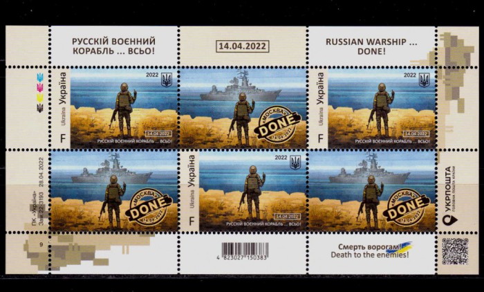 ✅ Ucraina 2022 ,&quot;Nava Mockba ... terminat&quot;,coala de 3 tarif F +3viniete ,MNH