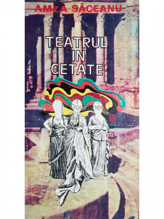 Amza Saceanu - Teatrul in cetate (editia 1974)