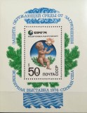BC111, Rusia, colita Expo 1974