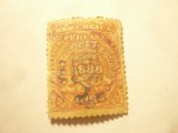 Timbru Fiscal Rep. Peruana 1881 - Razboiul Pacificului , stampila degetar Lima