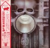 Vinil LP &quot;Japan Press&quot; Emerson, Lake &amp; Palmer &lrm;&ndash; Brain Salad Surgery (VG), Rock