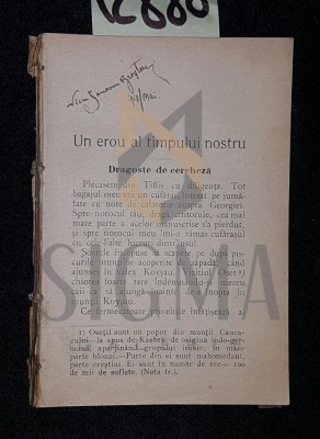 UN EROU AL TIMPULUI NOSTRU foto