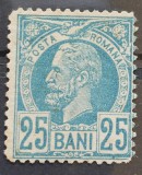 Romania 1885 - Carol l,,Vulturi'',hartie alba,Lp.42e