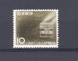 Japonia 1962 - Tunel cale ferata, neuzat