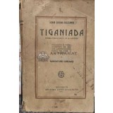 Tiganiada. Poema eroico-comica, in 12 canturi - 1925 - Ion Budai-Deleanu (M34)