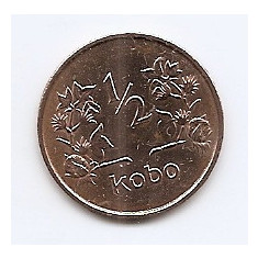 Nigeria ½ Kobo 1973 - Bronz, 21.5 mm KM-7 (6)
