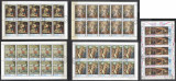 Ras Al Khaima 1968 Paintings 45 values in blocks Mi.267-270,274 used AE.407, Stampilat