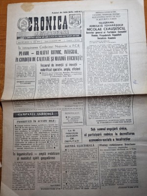 ziarul cronica satmareana 23 octombrie 1987 foto