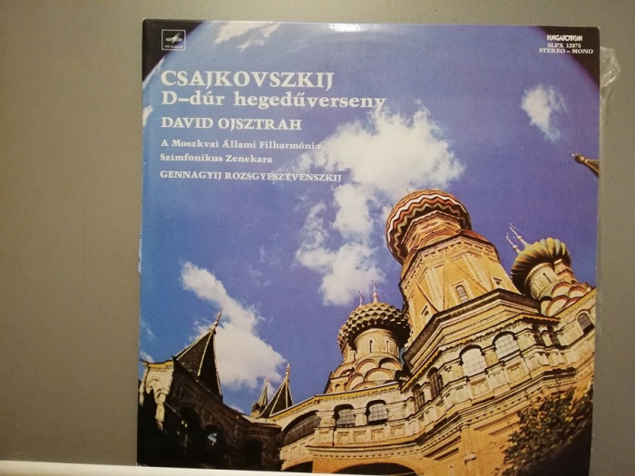 Tscahaikowsky &ndash; Violin Concerto D-dur Op.35 (1978/Melodia/RFG) - VINIL/NM