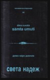 Dina Cuvata / Samta umuti (aromana)