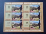 2014 -Romania - Romania in Patrimoniul Cultural Imaterial UNESCO - minicoli