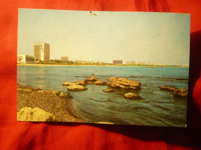 Ilustrata Mamaia cca. 1970 Ed. Meridiane