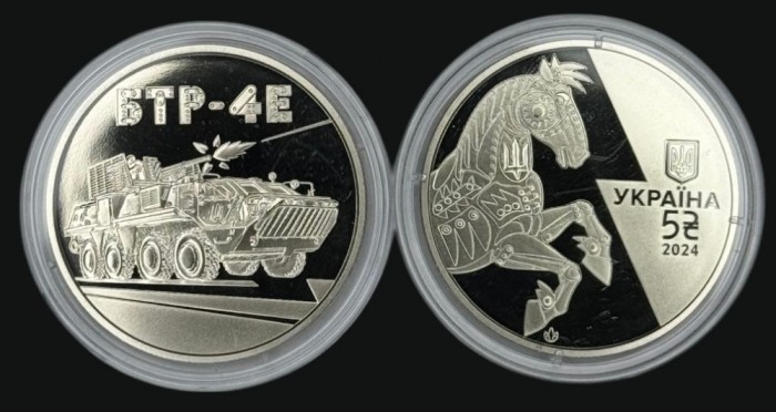 UCRAINA 5 HRIVNE 2024 ,BLINDAT BTR-4E , Avers BUCEFAL , UNC in Folder