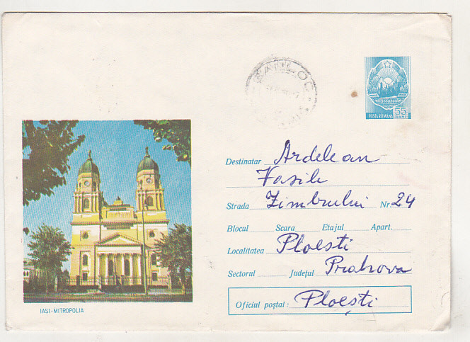 bnk ip Intreg postal 467/1970 - circulat - Iasi Mitropolia