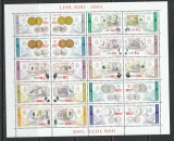 Romania 2005 - #1687 Leul Nou M/S 1v MNH