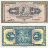 1932 (1 IX), 5.000 Drachmai (P-103a) - Grecia - stare XF