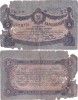 1918, 5 Karbovantsiv (P-S343a.3) - Ucraina &amp; Crimeea (Rusia)