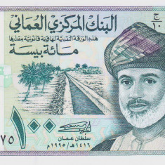 Bancnota Oman 100 Baisa 1995 - P31 UNC