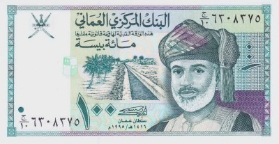 Bancnota Oman 100 Baisa 1995 - P31 UNC foto