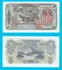 Coreea Nord (pick 10b) 5 Won 1947 UNC serie: 902716