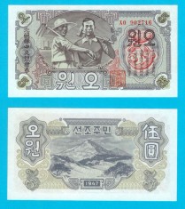 Coreea Nord (p#10b) 5 Won 1947 UNC &#039;Primul Won&#039; serie: 902716
