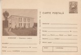 D11 - CPR - Carte postala tematica turism 16 - Scornicesti - 1975