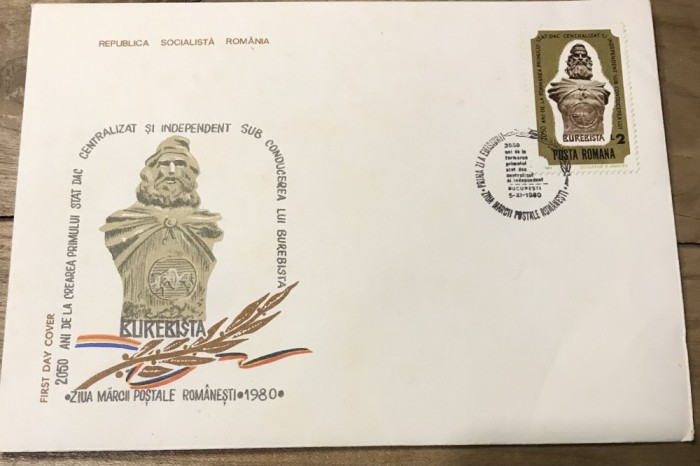 (1) Maxima prima zi, Romania Monument Burebista