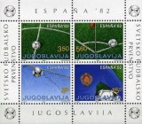 Iugoslavia 1982 - Campionatul Mondial de fotbal Spania, sport, bloc neuzat