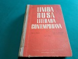 LIMBA RUSĂ LITERARĂ CONTEMPORANĂ / N. MANGUL / 1963 *