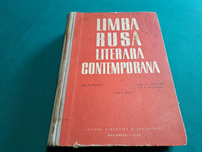 LIMBA RUSĂ LITERARĂ CONTEMPORANĂ / N. MANGUL / 1963 * foto
