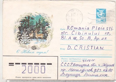 bnk ip URSS 1983 - fauna - circulat spre Romania foto