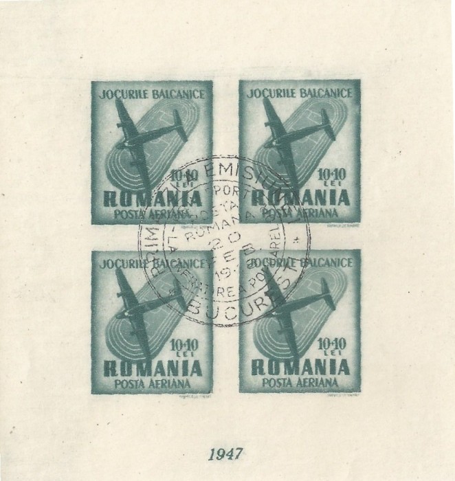 Romania, LP 228a/1948, Jocurile Balcanice, 10+10 lei bloc de 4, prima zi, obl.
