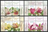 Romania 2025 - LP 2505 + vinieta - Magnolii, flori, flora, Nestampilat