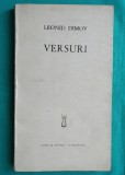 Leonid Dimov &ndash; Versuri ( volum debut )