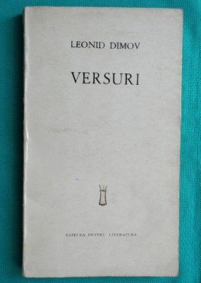 Leonid Dimov &amp;ndash; Versuri ( volum debut ) foto