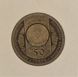 Kazakhstan, 50 Tenge (Magzhan Zhumabaev) 2013, KM#391