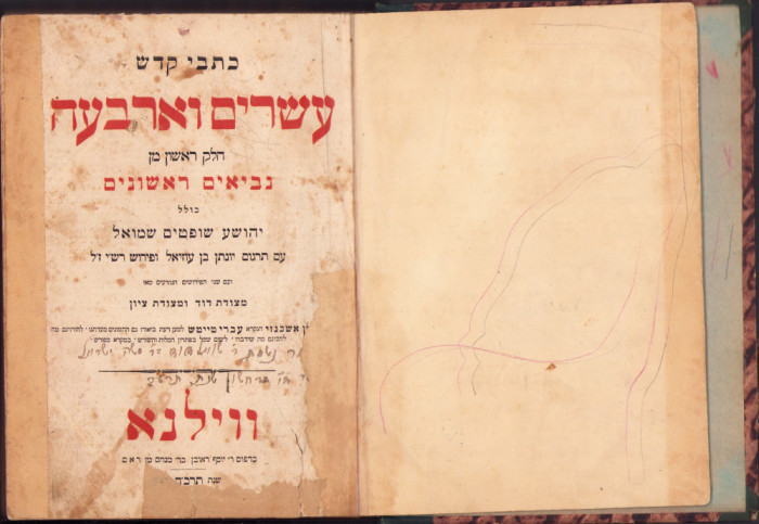 HST C6079 Kitve Kodesh Esrim Ve-Arbah - Nevi&#039;im Rishonim 1921 Vilnius