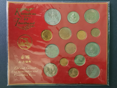 Set monede vechi, comemorative si in circulatie - Tailanda, A 2608 foto