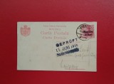 1918 - CARTE POSTALA - OCUPATIA GERMANA IN ROMANIA - MVIR - STAMPILA BUCURESTI