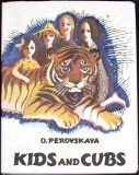 KIDS AND CUBS-OLGA PEROVSKAIA-342698