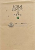 75 poeme - 1982 - Mihai Beniuc (XE45), Minerva