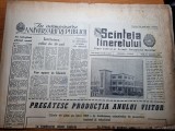 Scanteia tineretului 11 decembrie 1962-fabrica lactate brasov,combinatul fagaras