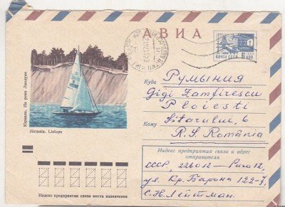 bnk ip URSS 1973 - Iola pe raul Lielupe - circulat spre Romania foto