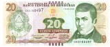 Honduras 20 Lempiras 2022 P-100 aUNC