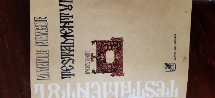 Testamentul Manole Neagoe 1985